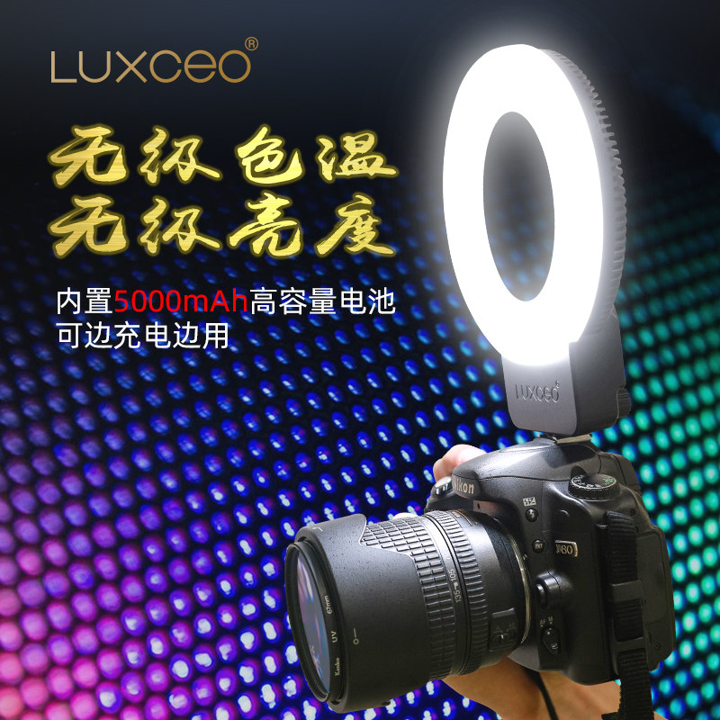 P01 Ring Photographic Spotlight Anchor Live Photography Lamp Color Temperature Brightness Adjustable Hot Boot Tripod can be fixed