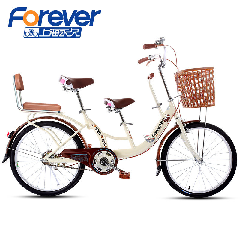 Selle de vélo FOREVER - Ref 2354689 Image 5