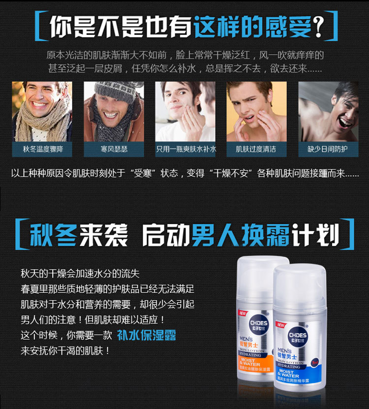 Kem dưỡng ẩm dành cho nam Kem dưỡng da Oil Control Oil Moisturising Body Lotion Face Cream Moisturising Facial Whitening dưỡng ẩm cho nam