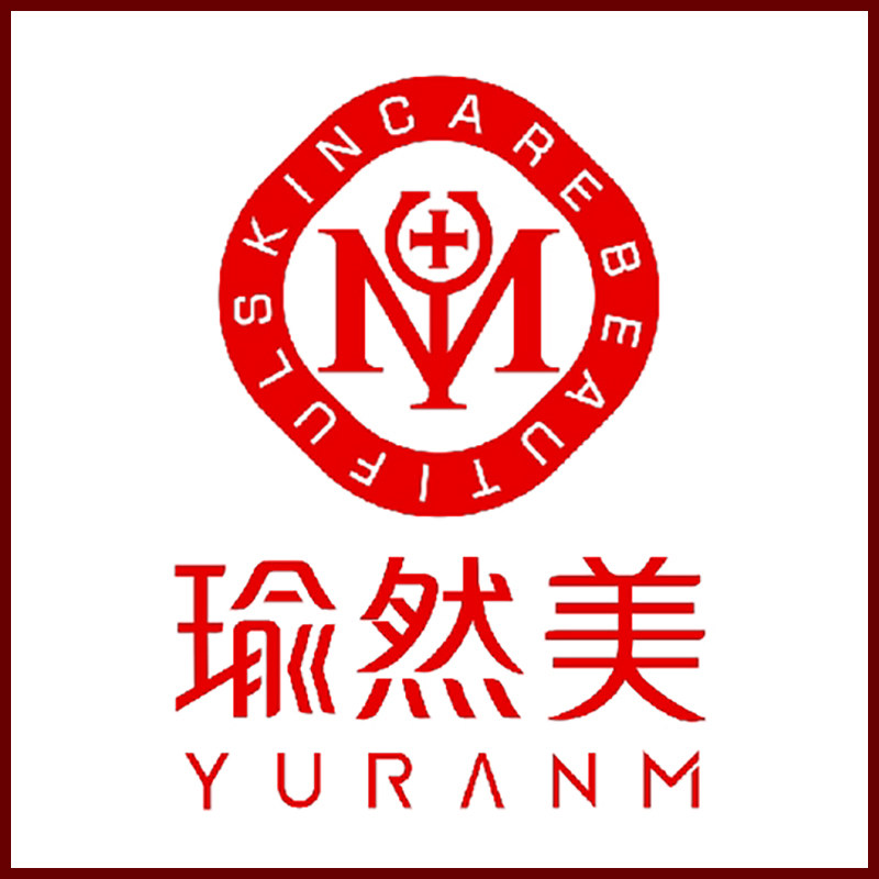 瑜然美化妆品商城