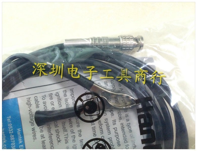 青岛汉泰hantek HT25 汽车高压点火探头 现货正品