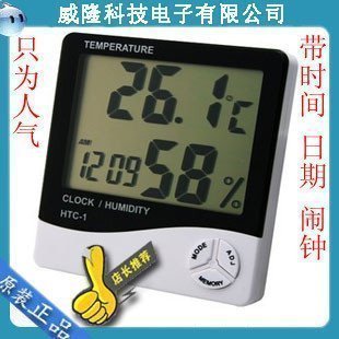 HTC-1 large screen display desktop electronic thermometer hygrometer with time date alarm clock