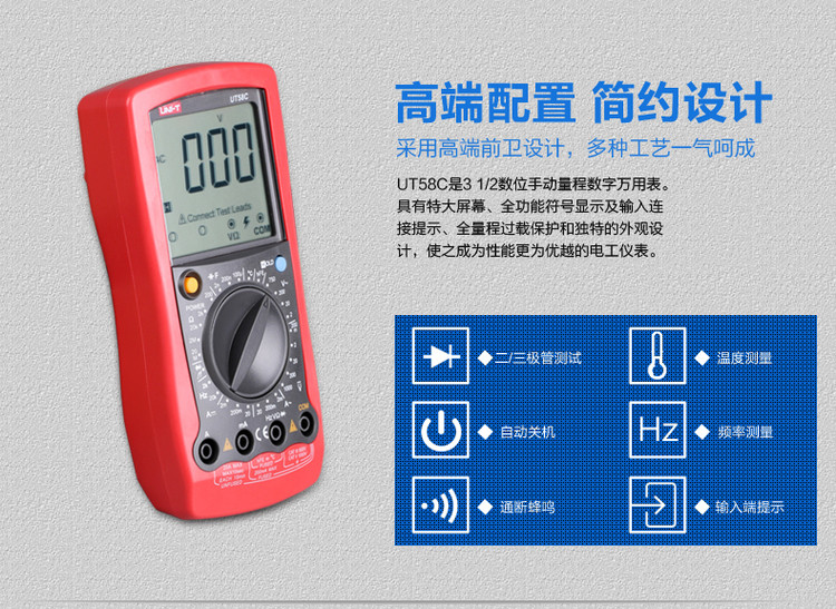 UT58 series_05.jpg