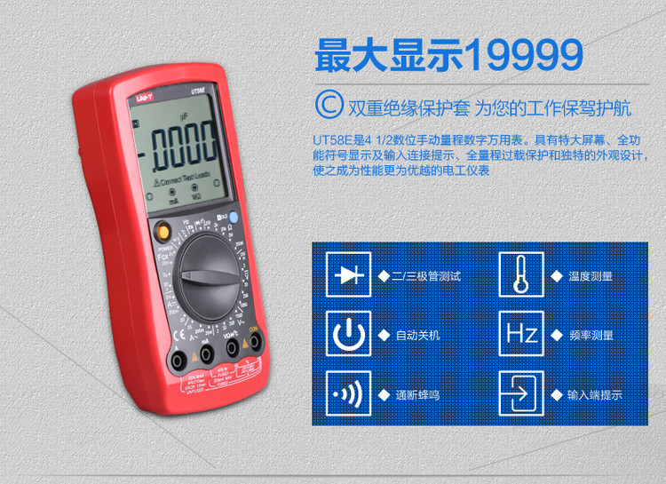 UT58 series_07.jpg