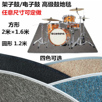 Non-dérapants Cadre de preuve sonore Sous-tambour Carpet Tapis Électronique Tambour au sol Mat Jazz Drum Main Drum Carpet Carpet Cushion Thickened Thickened