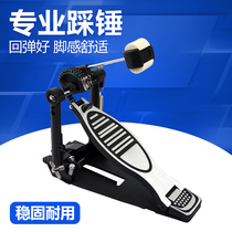 sisora Single step drum set Jazz drum Single step hammer pedal Jazz drum Electronic drum foot hammer single step