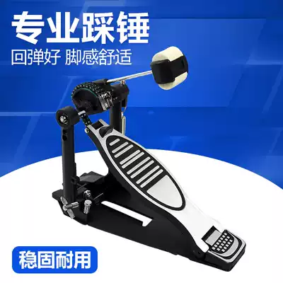 sisora single stepping drum kit jazz drum single stepping hammer pedal jazz drum electronic drum foot hammer single pedal
