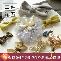Newborn baby hairclip set female baby crown hair accessories Princess bow hair hoop Korean children hair band gift box