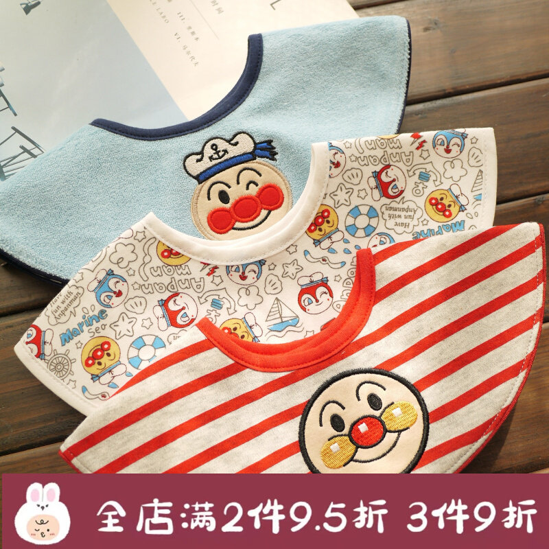 Full cotton baby 360 degrees rotating without fluorescent round saliva towels Children waterproof surrounding pocket cartoon baby bib