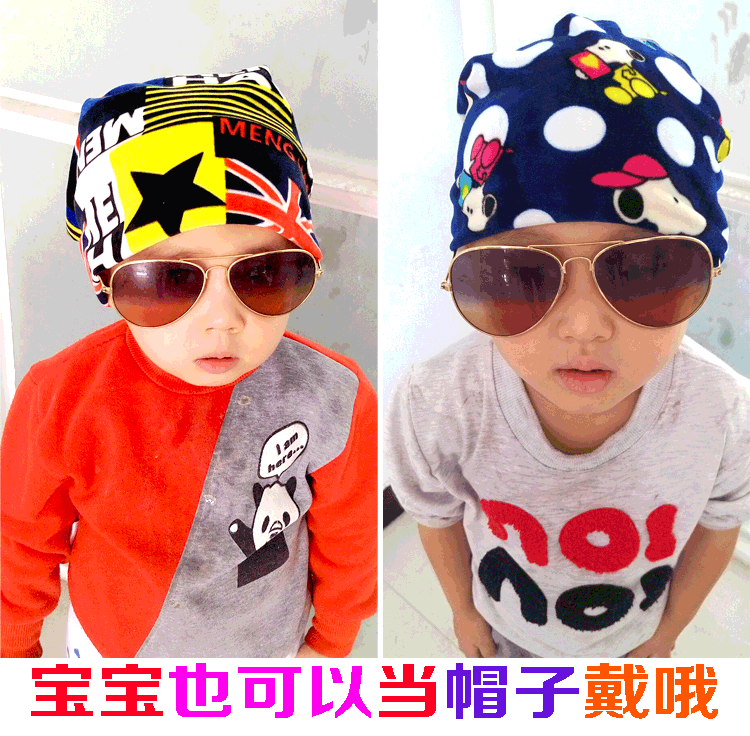 Echarpe enfant BABY - Ref 2135966 Image 9