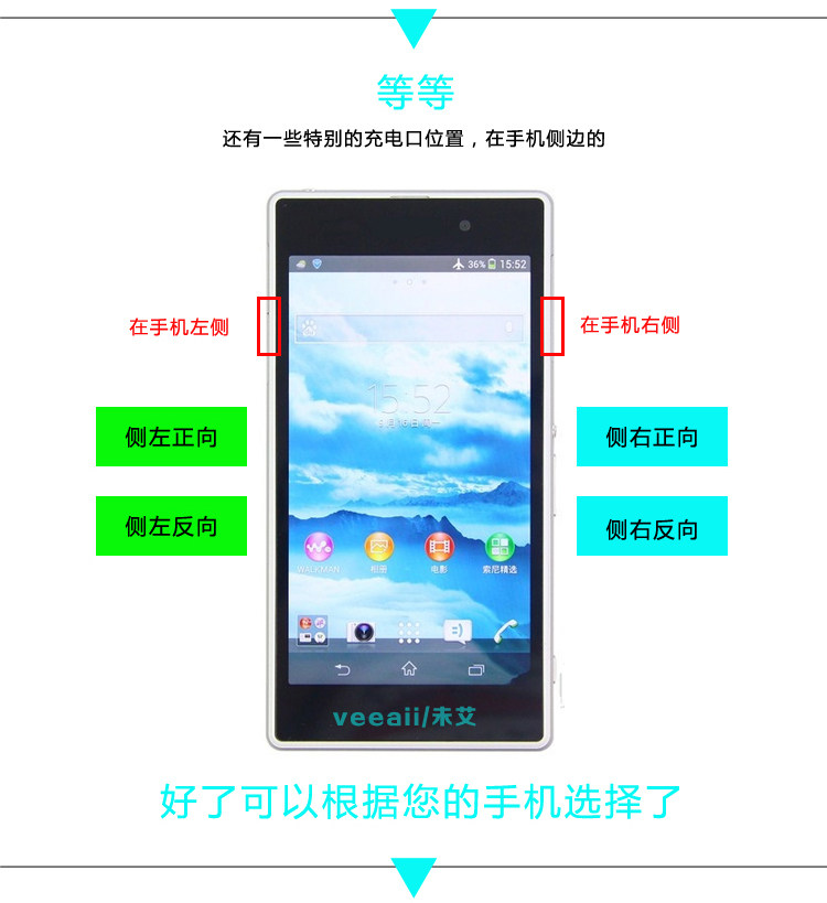 chargeur VEEAII pour téléphones NUBIA NUBIE - Ref 1292144 Image 7