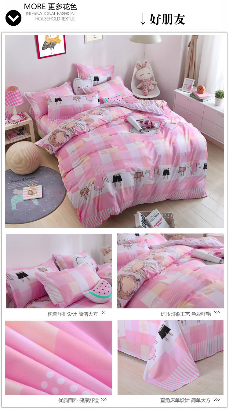 Bộ đồ giường bốn mảnh bộ đồ đôi 1,8 đôi 2,0m ga trải giường chăn quilt 1,5 ký túc xá sinh viên ba mảnh chăn ga tencel
