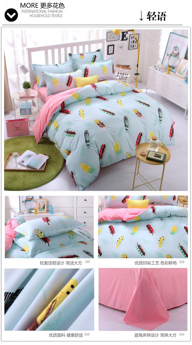 Bộ đồ giường bốn mảnh bộ đồ đôi 1,8 đôi 2,0m ga trải giường chăn quilt 1,5 ký túc xá sinh viên ba mảnh chăn ga tencel
