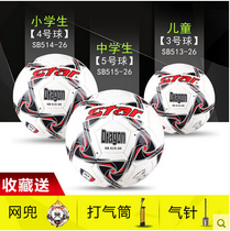 star SB515 Campus Teen Player SB514 Children SB513 SB513