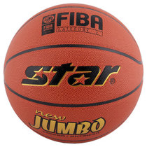 New Star basketball indoor and outdoor General cement ground wear-resistant standard 7 basketball BB417