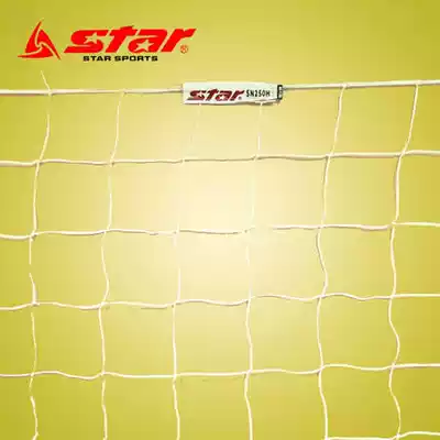 Spot STAR STAR STAR professional youth small venue 7-a-side football Net SN250H