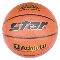 star Shida Basketball BB 4307 indoor and outdoor cement ground dedicated anti - slip wear resistant indoor and outer basketball