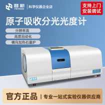 Highly automated graphite furnace spectral analysis using the TAS-990G atomic absorption spectrophotometer in the laboratory