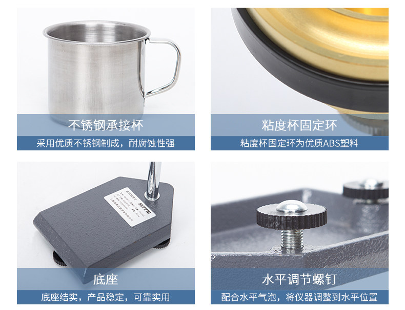 Вискозиметр 上海尚仪lnd-1手提式涂四杯粘度计涂料粘度计便携式涂4杯黏度计
