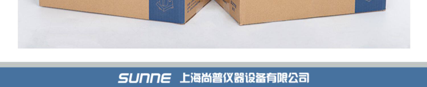 Вискозиметр 上海尚仪lnd-1手提式涂四杯粘度计涂料粘度计便携式涂4杯黏度计
