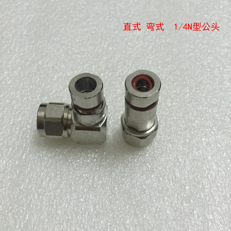 1 4N male 1 4N male elbow 1 4-inch common feeder NM connector for use with 1 4 common cables