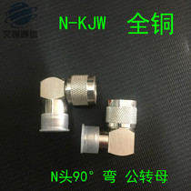 Copper N-KJW N-JWK N Male N female 90 degree right angle elbow 1 2 feeder adapter N-JKW elbow