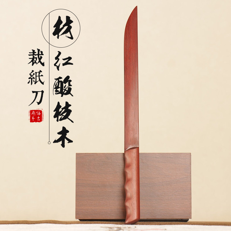 paper cutting knife paper brush pencil paper gift utensils wood letter opener vintage red branches wood literary room four treasures calligraphy supplies