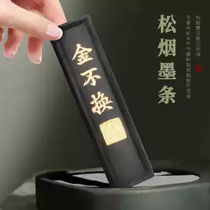 徽州胡開文墨- Top 100件徽州胡開文墨- 2025年12月更新- Taobao