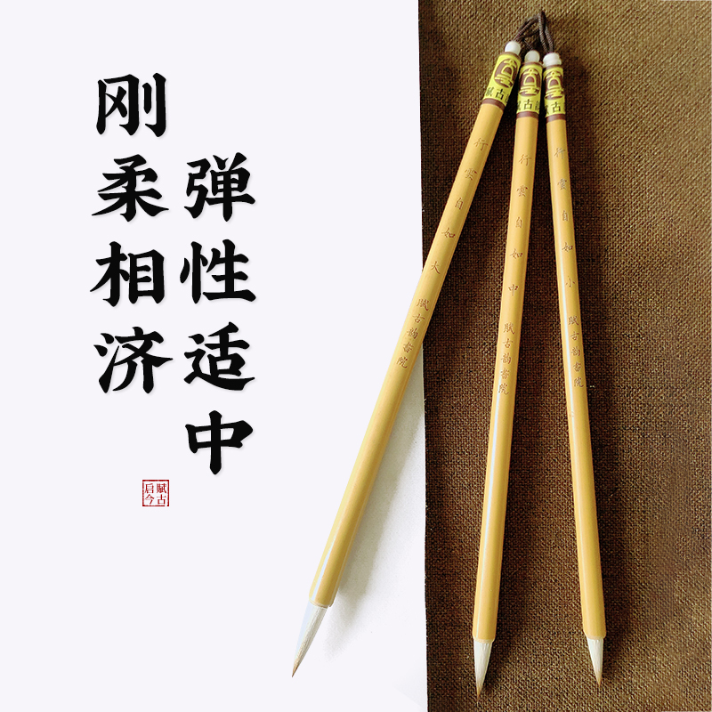 Endowed with an ancient rhyme, a small block of brush and a small line of calligraphy, a small line of books, a small line of books, a small line of books, and a lagoon of the lake.