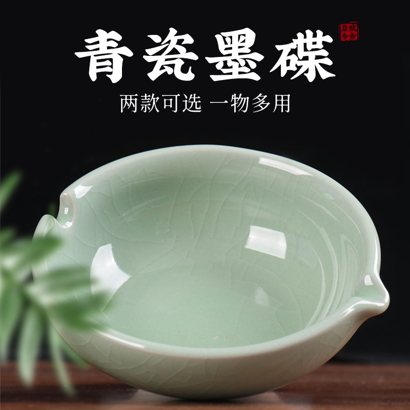 Blue porcelain ink disk small pen wash ink with calligraphic ink pen pen for ceramic ink pool