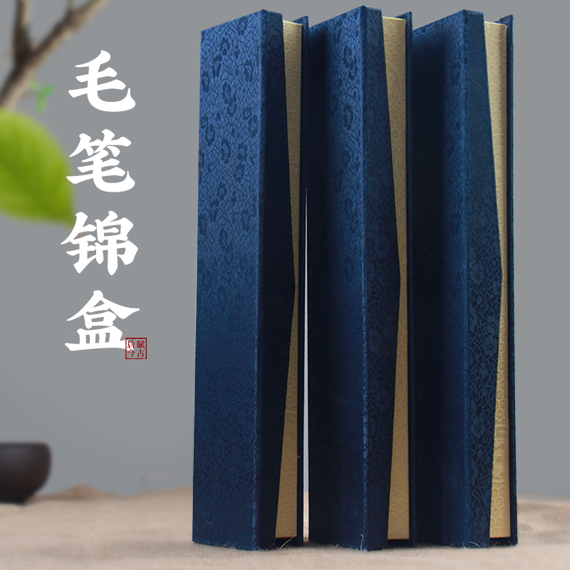 Brush Brocade Box Lake Pen Gift Box Two Boxes of Three Loaded Brush Pens to send people self-occupied containing box