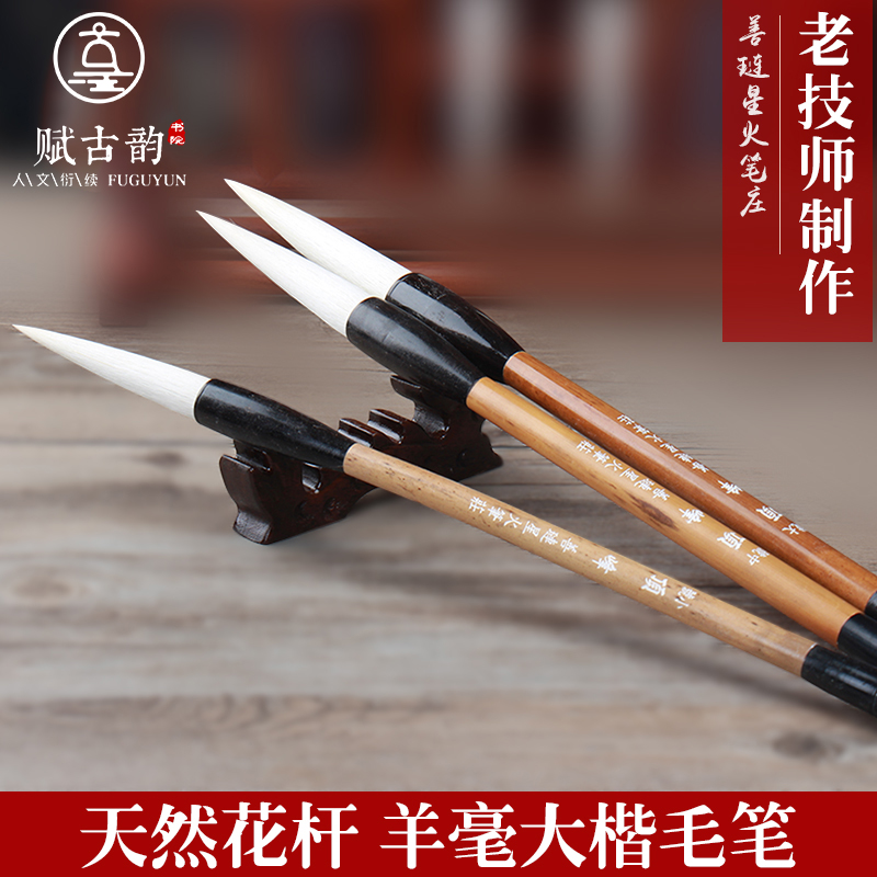 Lake Pen Writer Calligraphy Writing for the United Pen of Lake Pen Writing for the Unified Pen