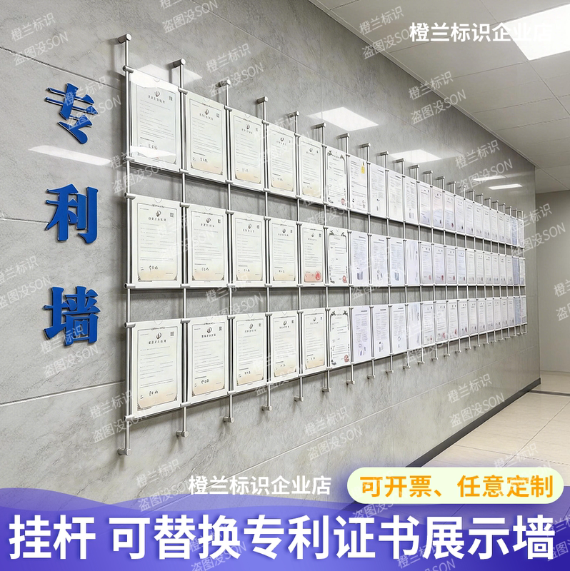 Patent Display Wall A4 Acrylic Floating Photo Frame Certificate Display Frame Honor Photo Hanging Cultural Wall Replaceable Patent Display Wall A4 Acrylic Floating Photo Frame Certificate Display Frame Honor Photo Hanging Cultural Wall Replaceable