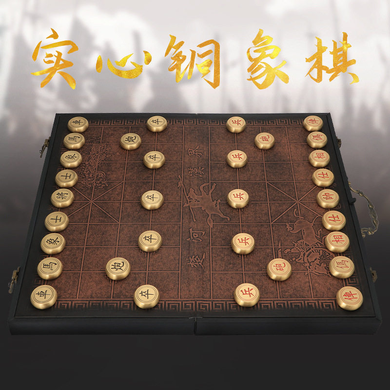 Sanqiji Solid All-copper Boutique Chess Send Send Senior Seniors Self-Collection Solid Pure Copper to Create Chess Shushing