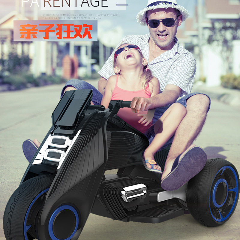 Ye Chun German process toy car 2021 new upgrade high - end electric tricycle jitter simultaneously