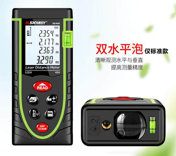 Deep Dawei rangefinder 100 meters handheld laser electronic ruler high-precision infrared measuring instrument measuring device