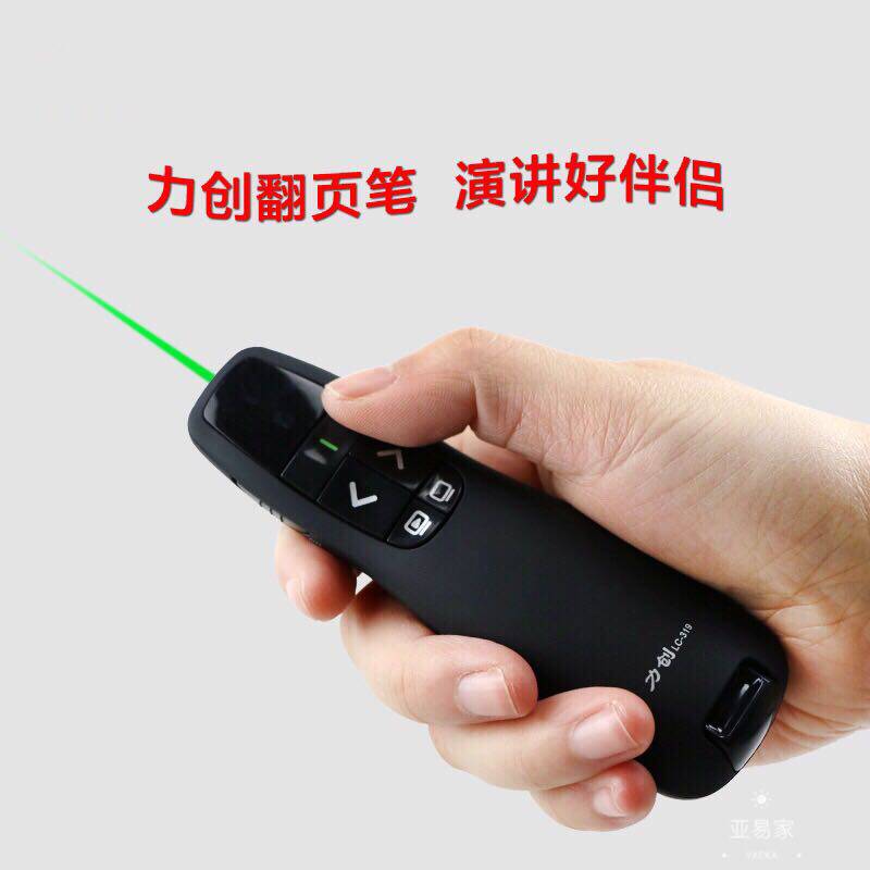 PPT flip pen Green LCD screen remote control pen Multimedia electronic pen pointer projection