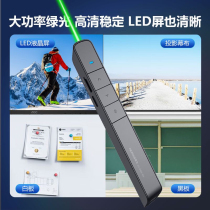 Noway N75 green light ppt page turning pen