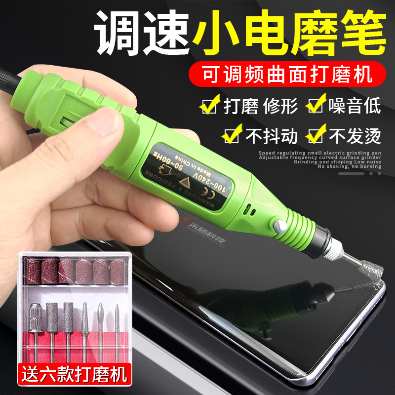 Grinding machine, curved surface screen removal, glue removal artifact, screen removal steel wire auxiliary glue removal artifact, corner pen