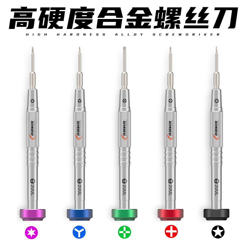 2UUL T Hard Screwdriver Repair Triangle Pentagonal Cross Hexagon T2 Screwdrivers Glasses Watch Repair Screwdriver