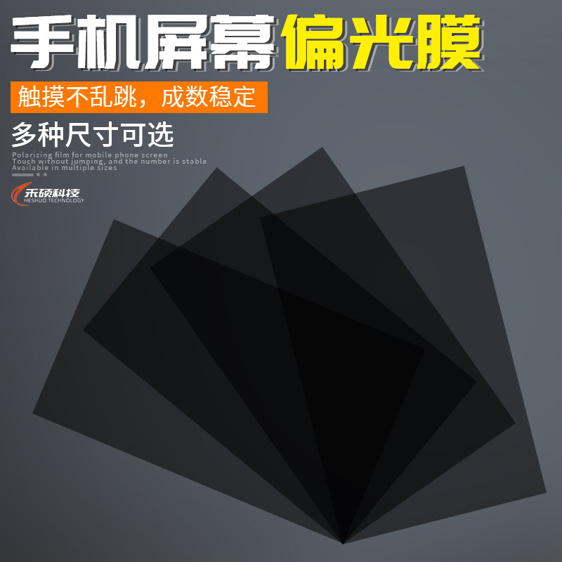 Suitable for Apple Xiaomi 9 7 homemade phones Universal Polaroid OLED screen 4 7 5 5 2 5 6 inches