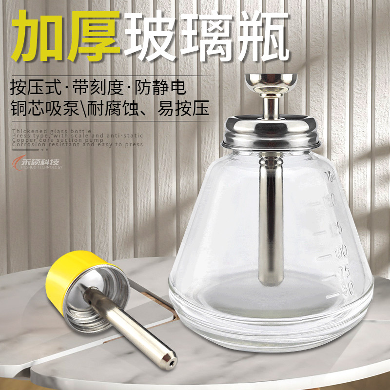 Press glass bottle Anti - static wash water bottle Mobile phone repair copper core transparent alcohol bottle