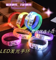 Offline Cat and Mouse Hide and Seek Game Bracelet Cat and Mouse Night Running Support Concert LED Colorful Bracelet