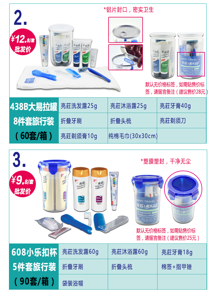 Khách sạn khách sạn trả tiền vệ sinh di động đặt du lịch đặt túi nữ giặt túi du lịch ngoài trời - Rửa sạch / Chăm sóc vật tư túi đựng mỹ phẩm nhỏ gọn