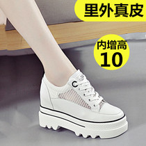 Hollowed-out mesh small white shoe inner heightening 10CM thick bottom pine pastry shoe head layer cow leather genuine leather sandal sandal womens shoes summer