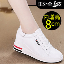 Inside heightening small white shoes female plus suede genuine leather plate shoes 8CM black single shoe headlayer cow leather sports women shoe tide