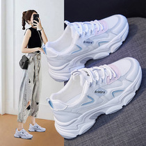 Old Dad Shoe Girl South Korea 2021 Summer New Ins Thick Bottom Single Shoes Shallow students Heightened Street Beats Sneakers