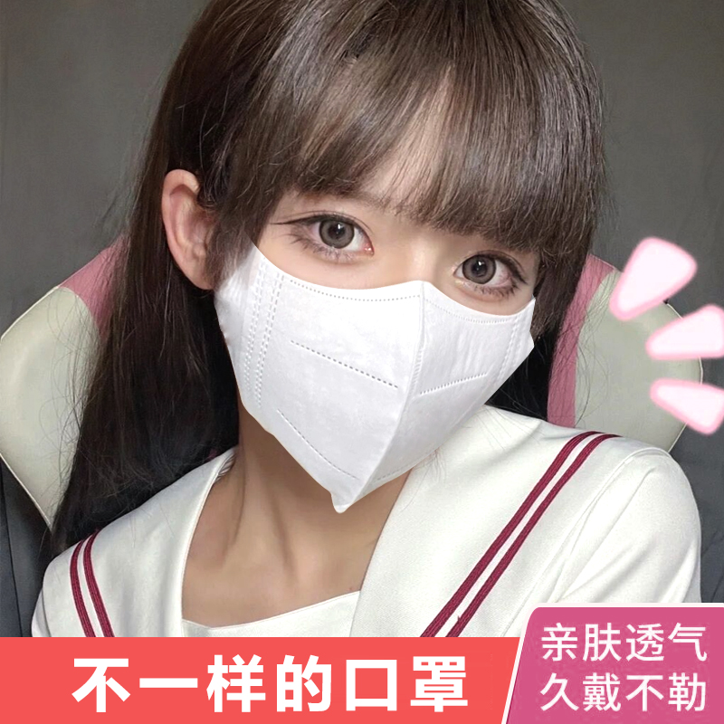 unifree with the same mask 3d stereoscopic female large size with high face and mouth ear hood new Korea cute expats face small face
