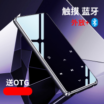 C9 Bluetooth mp3 mp4 player touch screen mini student recording e-book can be inserted into the card