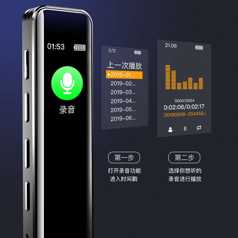 Landscape recording pen H-602 golden high definition noise reduction recording pen MP3 player